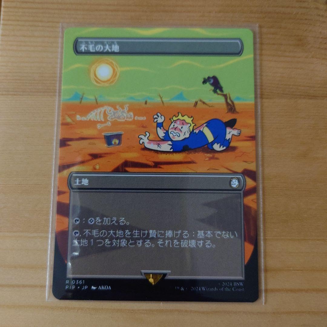 不毛の大地　フォイル Foil】《不毛の大地/Wasteland》[EMA] 土地R | 日本最大級 MTG